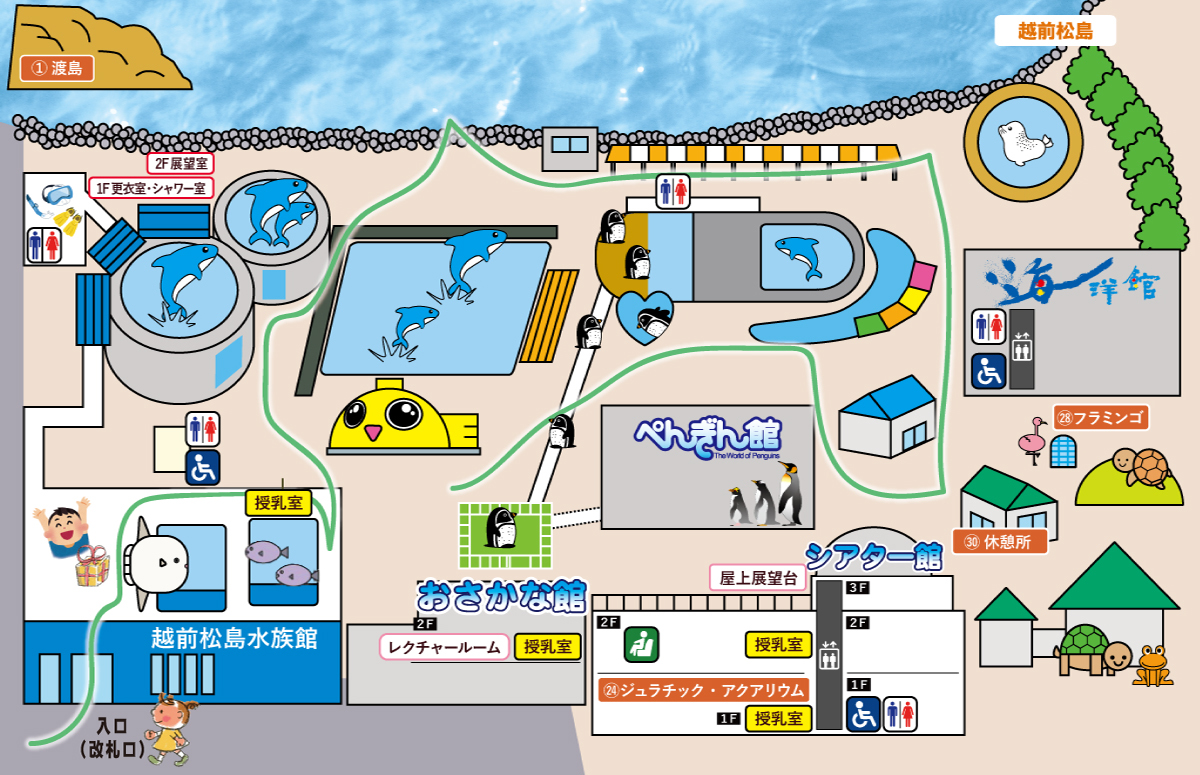 越前松島水族館 館内案内図